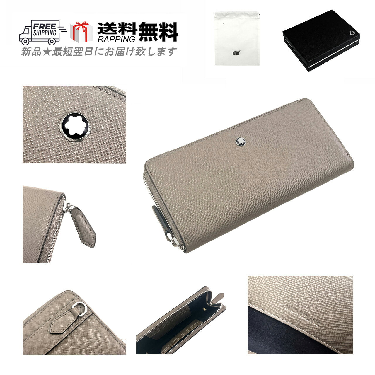 楽天市場】montblanc iphone ケースの通販