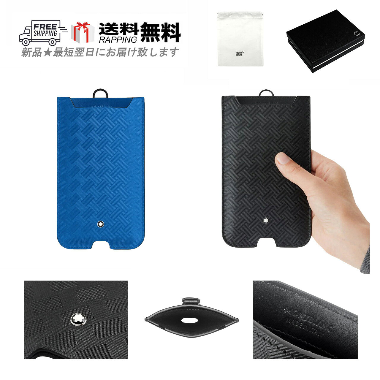 楽天市場】montblanc iphone ケースの通販