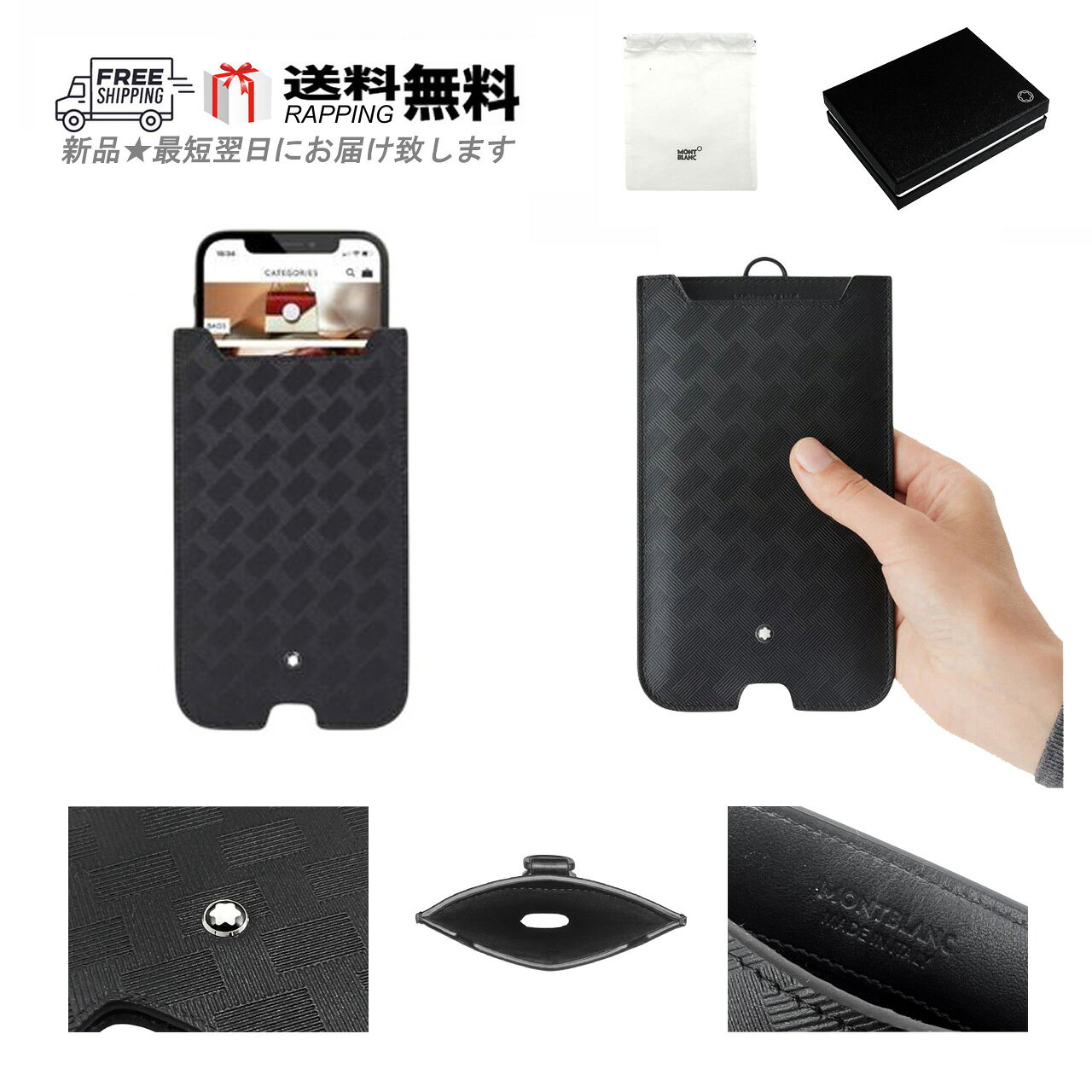 楽天市場】montblanc iphone ケースの通販