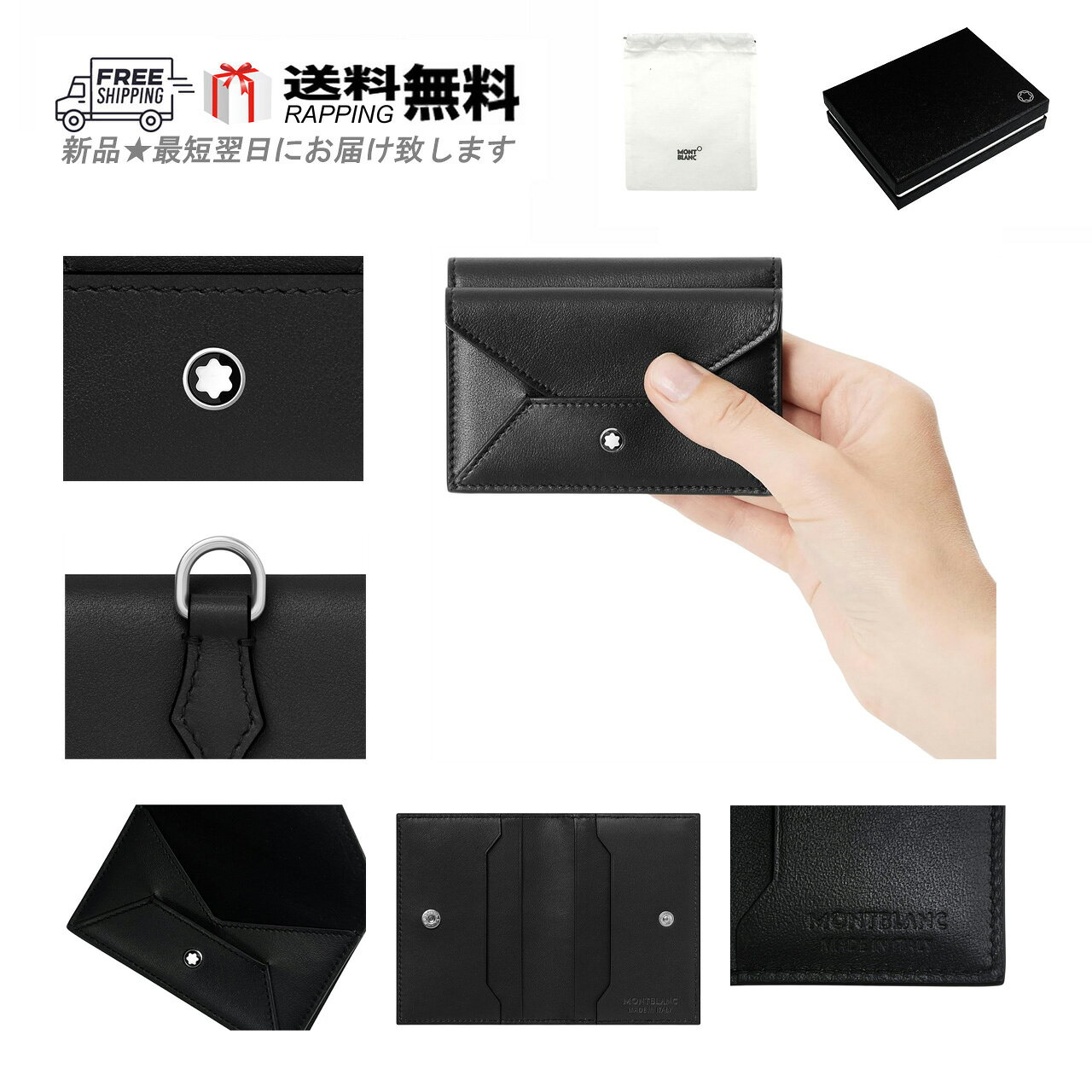 楽天市場】MONTBLANC モンブラン（クレジットカードケース｜財布