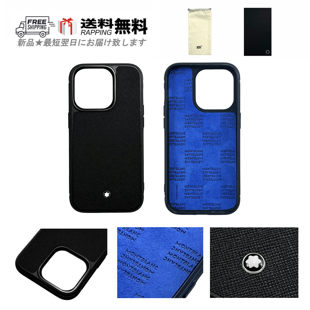 楽天市場】montblanc iphone ケースの通販