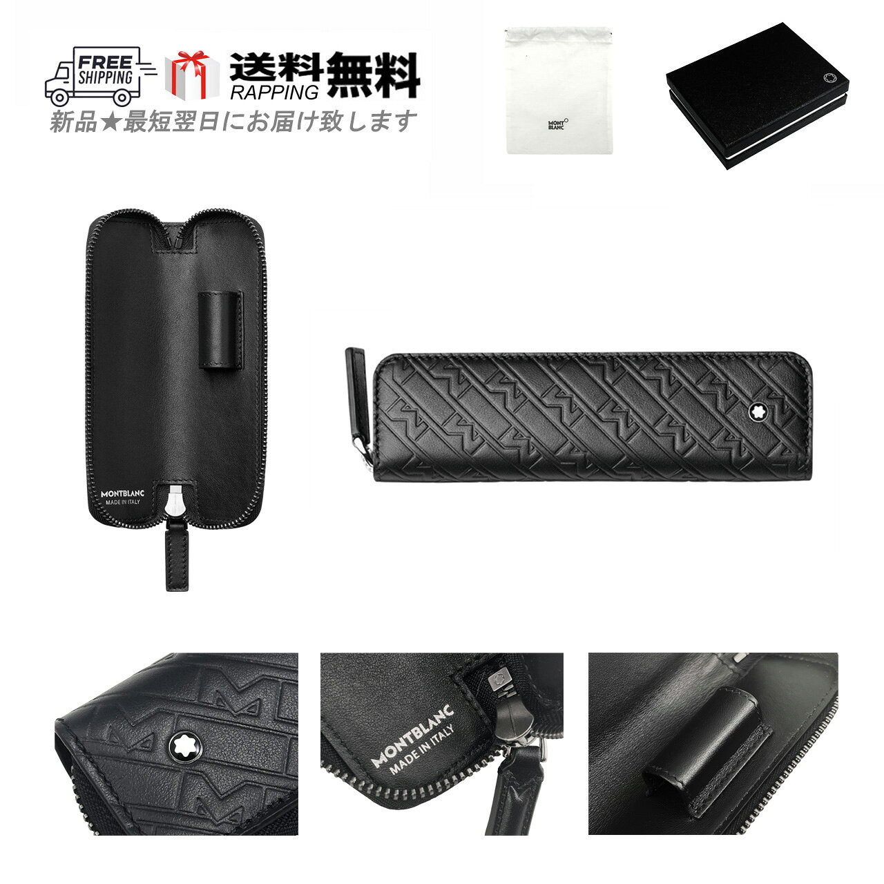 楽天市場】本革（ブランドモンブラン）（ペンケース｜筆記具）：文房具