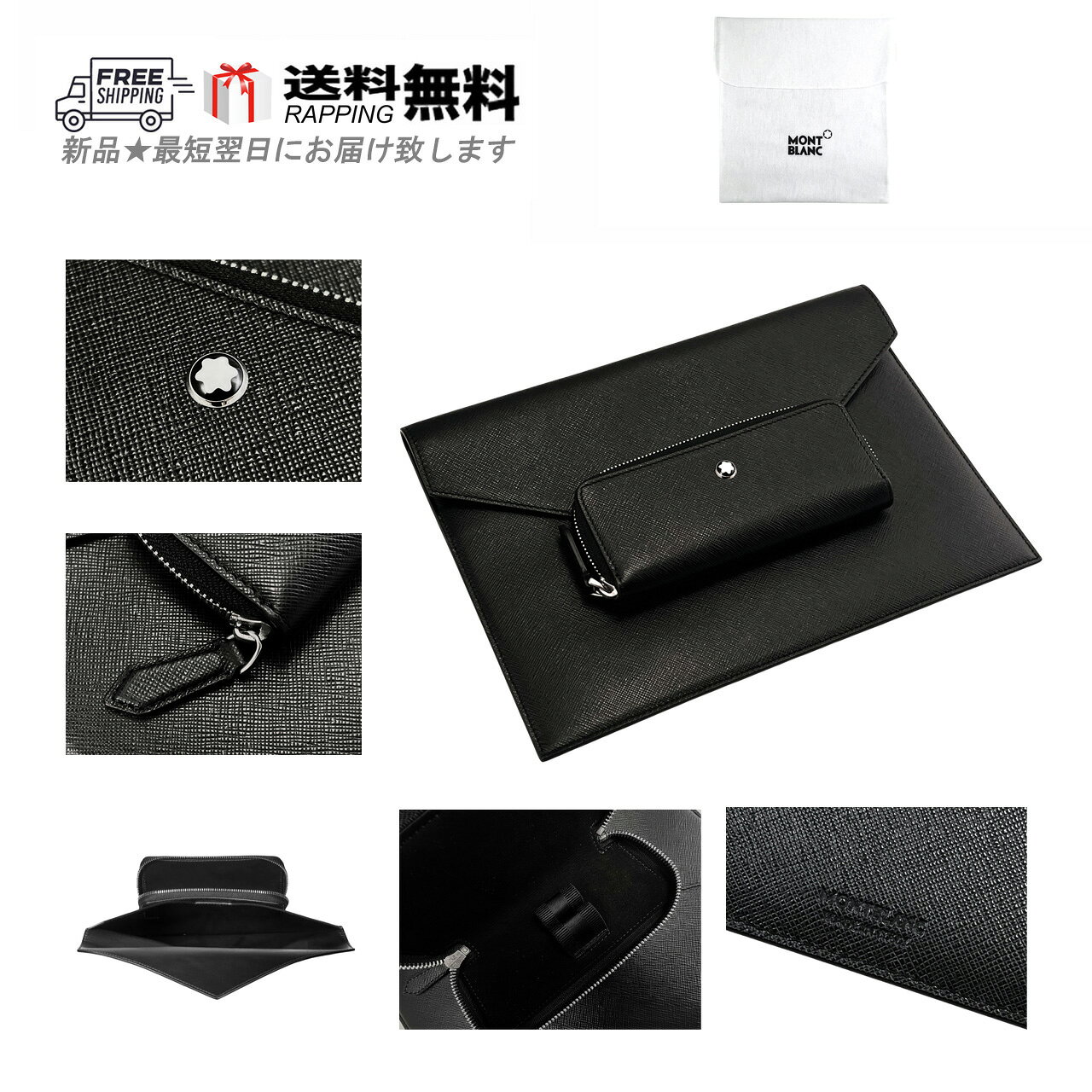 楽天市場】MONTBLANC モンブラン（バッグ｜バッグ・小物・ブランド雑貨
