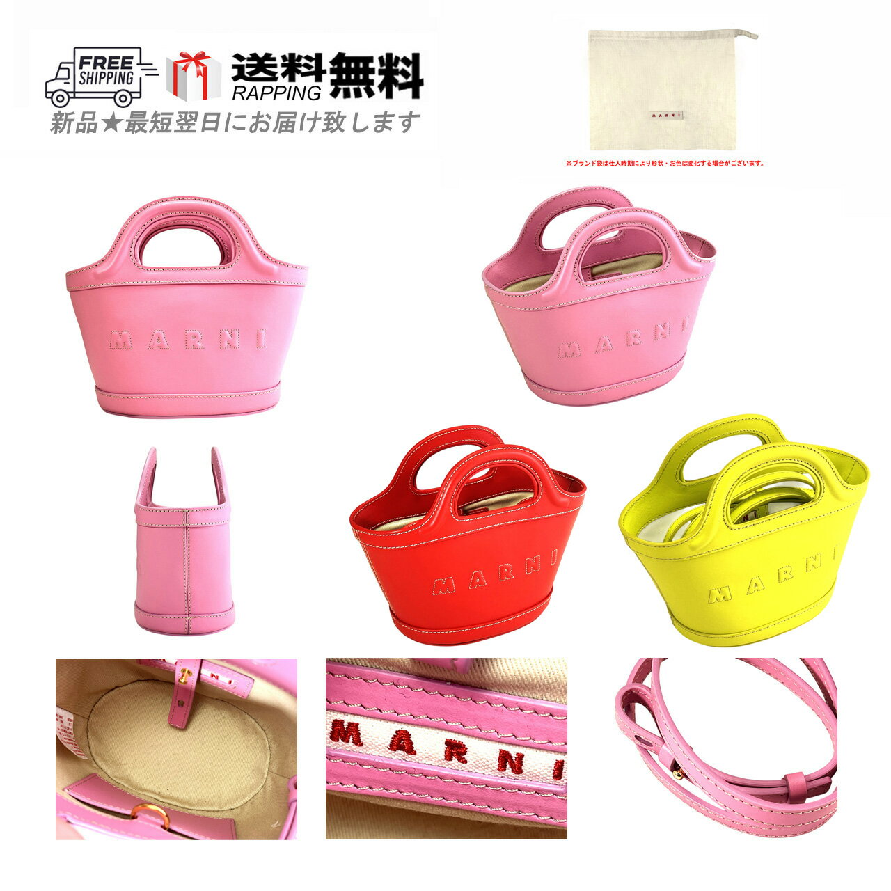 乐天商城 - MARNI マルニ バッグ BAG ボーイ ハンド KIDS TROPICALLIA ショルダー ストラップ サマー レザー 新品 M224-