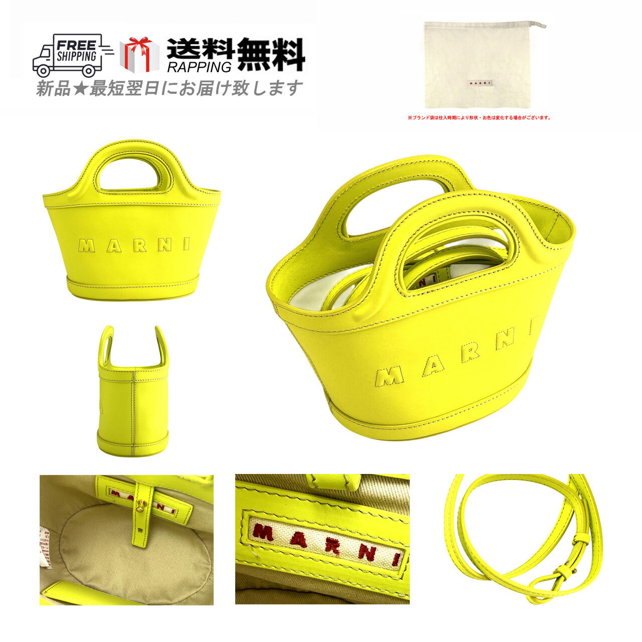 Rakuten - MARNI マルニ バッグ BAG ボーイ ハンド KIDS TROPICALLIA ショルダー ストラップ サマー レザー 新品 ★ スプリンググリーン M224-SG..