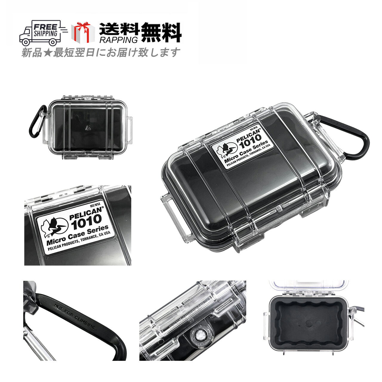 Color　《カラー》 BLACK CLEAR Material　《素材》 ABS樹脂製 他 Size　《サイズ他》 ◆ 詳細　【平置き直線計測／単位全てcm ※1】 　　・【外形寸法】縦 : 約 10.2 × 横 : 約 14.9 × マチ : 約 5.2 　　・【内形寸法】縦 : 約 6.0 × 横 : 約 10.0 × マチ : 約 3.5 ◆ 仕様 　　・マイクロケース 1010HK 　　・堅牢性と防水性に優れた小型防水ハードケース 　　・開閉容易なABS樹脂製の丈夫なロックレバー 　　・O型リング(パッキン) 　　・自動気圧調整バルブ 　　・カラビナ付 　　・アメリカ製 　　・水際でのスポーツ時など、携帯電話や小型電子機器の保護に最適 　　・【型番】1010-025-100 ◆ 付属品 　　・なし # 新品 未使用 正規店 本物 送料無料 男 男性 MENS メンズ 女 女性 レディース LADIES プレゼント PRESENT アメリカ製 USA ユニセックス ロゴ LOGO ブラック 黒 BLACK マイクロケース ハードケース CASE 防塵 防水 仕様 カラビナ スマホ 保護 ※1 素人実測となりますので数ミリ (±5mm程度) の誤差はご了承下さい。