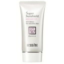 アクセーヌ ACSEINE(acseine)　スーパーサンシールド　ブライトフィット SPF50 + PA++++ 40g 日焼け止め乳液 下地 ウォータープルーフ ..