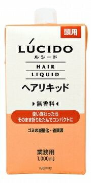 マンダム　ルシード　ヘアリキッドN　詰替用　1000ml