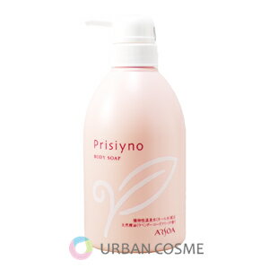 アルソア プリシーノ ボディソープ 500ml アルソア化粧品