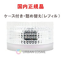 コスメデコルテ AQミリオリティ フェイスパウダーn ケース付き・ケース無(詰め替え・レフィル) 毛穴 くすみ オーラ ツヤ ツヤ肌 ヴェール 美容成分 崩れない キメ 細かい デパコス 乾燥肌 保湿 敏感肌 汗さらさら テカリ 透明感 20代 30代 40代 50代 人気 おすすめ