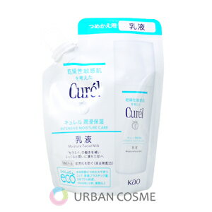 キュレル 潤浸保湿 乳液 つめかえ用 100ml