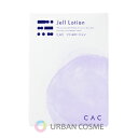 CAC化粧品 ジェルローション 1.2ml×6本×10袋 化粧水 無添加 ノンオイル 保湿 うるおい 潤い 乾燥 敏感肌 乾燥肌 脂性肌 年齢肌 赤ちゃん バリア やさしい 人気 おすすめ