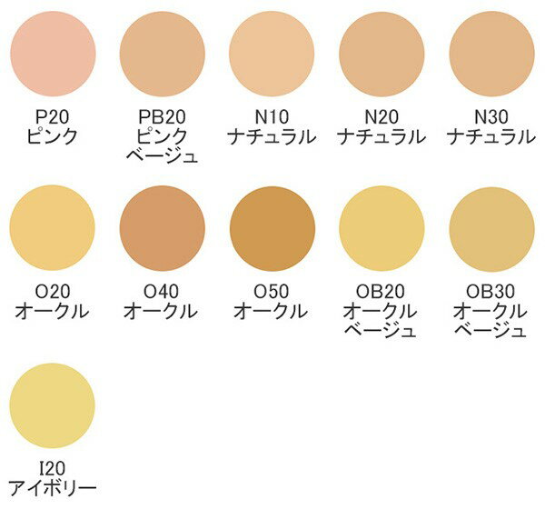 カバーマーク　ソフト ＜ES＞パクト　詰替用 全11色:O20 OB20 OB30 P20 PB20 N10 N20 N30 O40 O50 I20　12g　カバーマーク　ソフトesパクトn　カバーマークファンデーション　パウダーファンデーション COVERMARK(covermark) 崩れない マット カバー力 練り サラサラ - Image 3