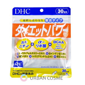 楽天アーバンコスメ　楽天市場店DHC　ダイエットパワー　30日分　dhc サプリメント フォースコリー 女性 男性 カルニチン bcaa αリポ酸 アミノ酸 運動 ダイエットサポート フォルスコリ 美容 食物繊維 1ヶ月分 健康サプリ メンズ コレウス lカルニチン