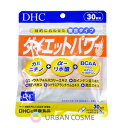 DHC　ダイエットパワー　30日分　dhc サプリメント フ