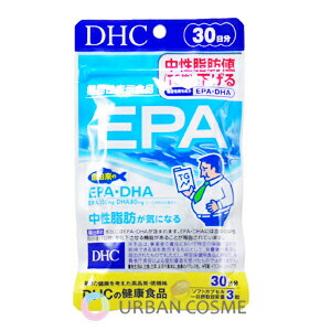 DHC　EPA　30日分　健康食品 dhc dha 女性 サプリ 男性 中性脂肪 ディーエイチシー 健康 オメガ3 魚 青魚 オメガスリー omega3 ダイエット サポート ヘルスケア 1ヶ月分 お試し ダイエットサポート