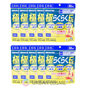 極らくらくSが機能性表示食品にリニューアル。 年齢を重ねると「階段の上り下りが億劫」 「立ち上がるのに時間がかかる」 「歩行中、ちょっとした段差でつまづく」など、 ひざの違和感や痛み、筋力の衰えが 気になりはじめる人は多いもの。 ひざの違和感・関節軟骨・歩行能力の 3つにアプローチし、スムーズに動けるための カラダづくりをサポートします。　30日分×10個 広告文責（株）アーバンメーカー株式会社ディーエイチシー区分日本製・健康食品電話番号048-434-5911DHC　【10個セット】極らくらくEX　30日分　hc サプリメント 女性 男性 グルコサミン メチルスルフォニルメタン コンドロイチン 5-ロキシン 2型コラーゲン ヒアルロン酸 CBP エラスチンペプチド 健康食品 ひざ 膝関節 関節痛 膝