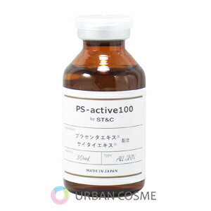 ドクターリンサクライ ST&C PS-アクティブ100 30ml 導入美容液 スペシャルケア バリア機能 ターンオーバー うるおい キメ くすみ 透明感 ブースター