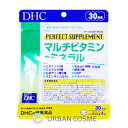 DHC　パーフェクトサプリ　マルチビタミン＆ミネラル 30日分　 dhc ビオチン ビタミンc ビタミンd 女性 男性 レシチン ビタミンb ビタ..