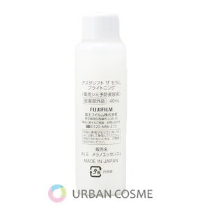 Rakuten - 富士フイルム アスタリフト ザ セラム ブライトニング レフィル 40ml
