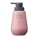 ナリス ベルベッティ ヘアコンディショナーV 400ml