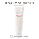 ヒノキ肌粧品 ハンド ニークリーム 2サイズ:70g(大容量)/37g HINOKI ハンドクリーム ハンドケア フットケア 手 膝 肘 ひざ ひじ 保湿 角質 しっとり 手荒れ ベタつかない 無香料 ひび あかぎれ しもやけ うるおい 潤い 乾燥 携帯 さらさら 水分 夜 冬 医薬部外品