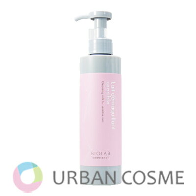 バイオラブ デマキャン ソンシーブル N 200ml 国内正規品