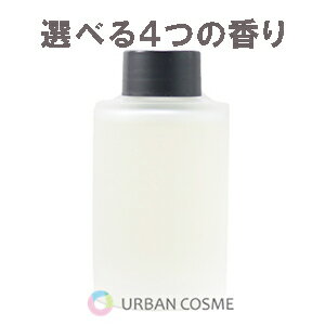 コスメデコルテ フレグランスディフューザー レフィル ローズ&ミュゲ / 詰替え / 100ml