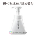 カネボウ リサージ メン フォーミングソープ 選べる:ディスペンサー付き/付け替え 150ml 洗顔料 洗顔フォーム 泡 シェービング ひげそり すっきり アルコール エタノール 無添加