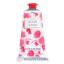 ロクシタン ローズ ハンドクリーム 75ml
