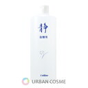 リスブラン しずかスプレー 詰替用 500ml 国内正規品