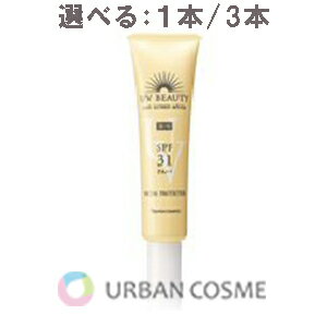 ナリス化粧品 UVビューティ サンスクリーンホワイト 選べる:1本/3本セット 日焼け止め 乳液 下地 UV 紫外線 メラン シミ そばかす ソバカス 透明感 浮かない 化粧 メイク ウォータープルーフ 汗 水 ノンケミカル 紫外線吸収剤無添加 人気 おすすめ