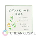 ナリス ビデンスピローサ 健康茶 30包入り 国内正規品(4)