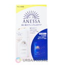 資生堂 資生堂 アネッサ デイセラム トライアルセット b　(SHISEIDO/shiseido/ANESSA/Anessa/anessa/美容液/エッセンス/紫外線/ブライトニング/シミ/そばかす/メラニン/保湿/うるおい)