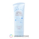 資生堂 アネッサ ミネラルUV マイルドジェル SPF35 PA 90g (SHISEIDO/shiseido/ANESSA/Anessa/anessa/日焼け止め/化粧下地/紫外線/ブライトニング/シミ/そばかす/メラニン/保湿/うるおい)