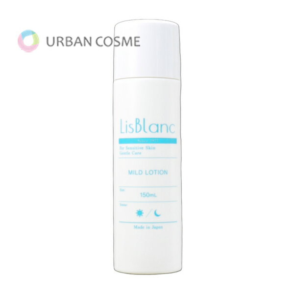 Rakuten - アクシージア リスブラン マイルド ローション 150ml 国内正規品