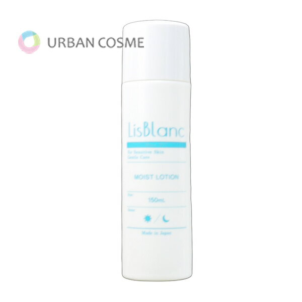 Rakuten - アクシージア リスブラン モイスト ローション 150ml 国内正規品