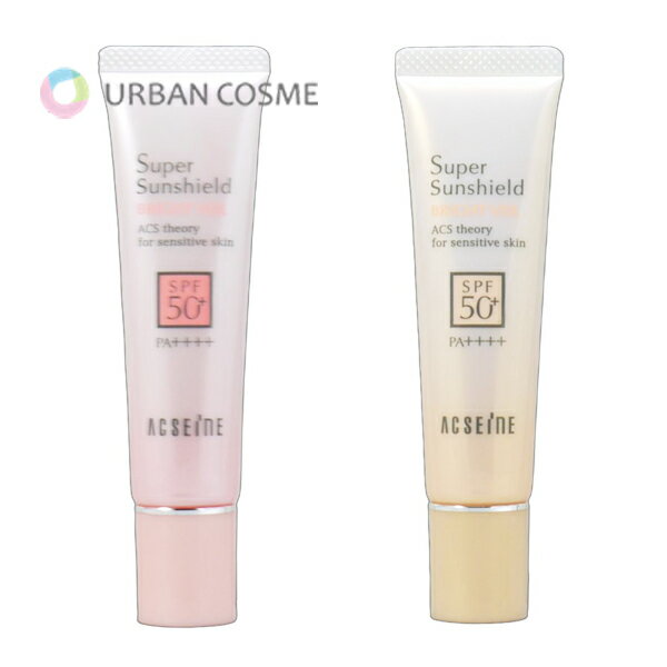 アクセーヌ スーパーサンシールド ブライトヴェール 22g 国内正規品（楽天・アーバンコスメ　楽天市場店）
