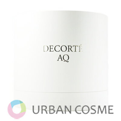 コスメデコルテ AQ ブライト ラディアンス コフレ II 国内正規品