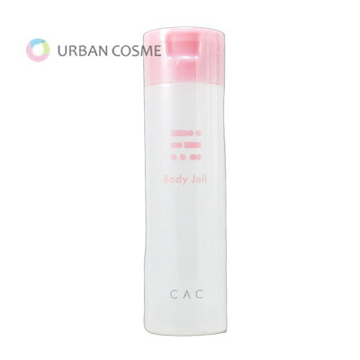 Rakuten - CAC ボディジェル 200ml 国内正規品