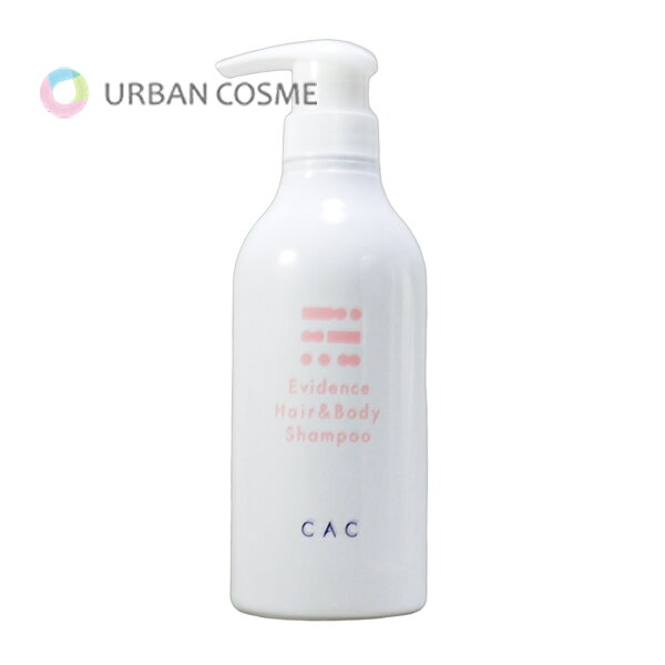 楽天市場】cac エヴィデンス スーパーヘアー&ボディシャンプーの通販