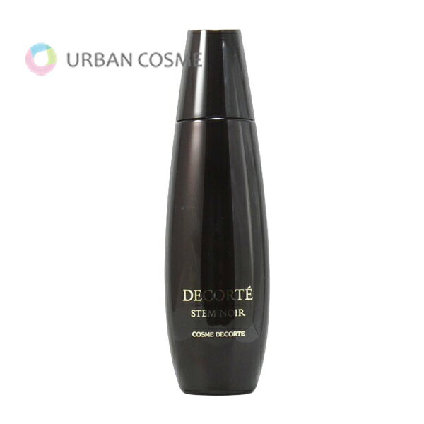 コスメデコルテ ステムノワール 170ml 国内正規品