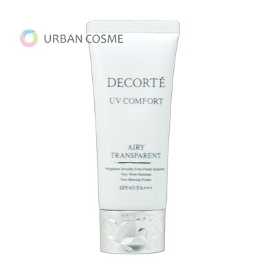 コスメデコルテ UV コンフォート 30ml 国内正規品