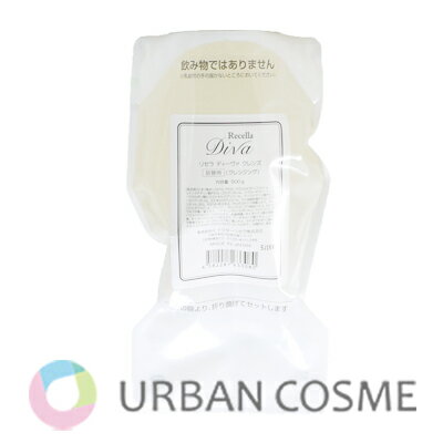 楽天市場】ドクターリセラ リセラ ディーヴァ クレンズの通販