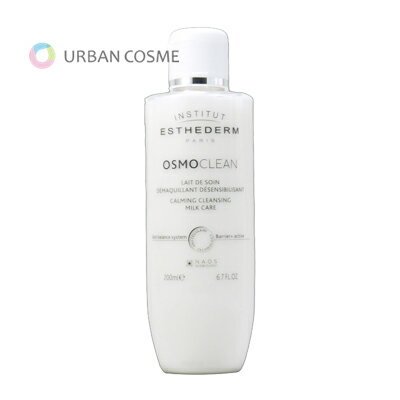 楽天市場】エステダム クレンジングミルク 400の通販