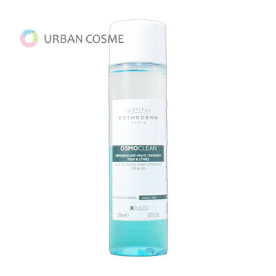 エステダム オスモクリーン HT メークアップ リムーバー アイ&リップ 業務用 200ml メーカー正規品