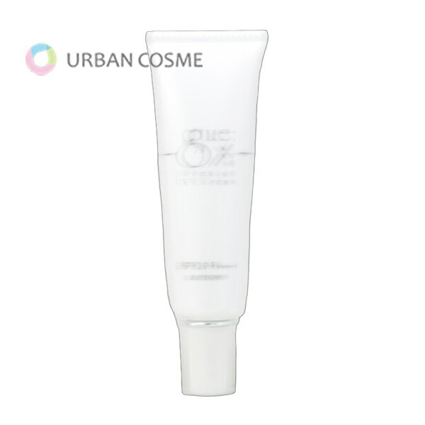 Rakuten - ギュー プレミアム UVクリーム 35g 国内正規品