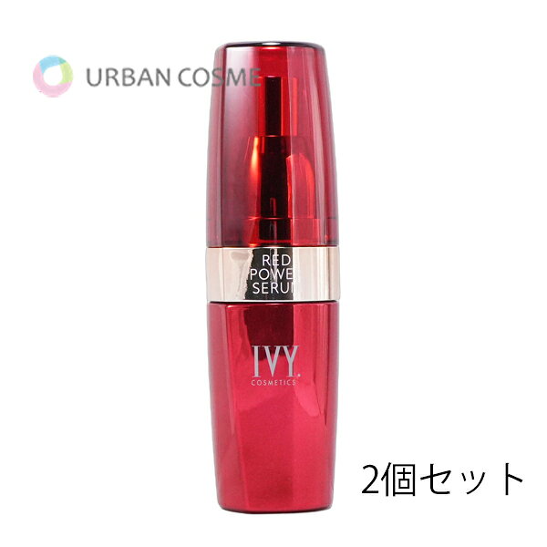 IVY アイビー化粧品 レッド ＆ ホワイト プレミアムセット ( レッド