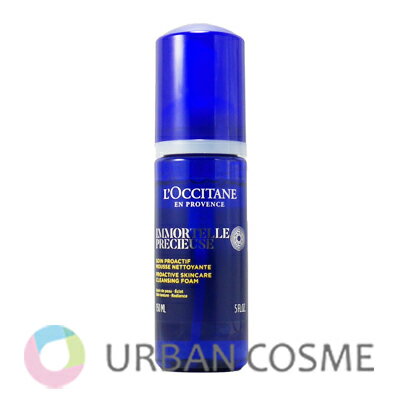 ロクシタン イモーテル プレシューズ クレンジングフォーム 150ml