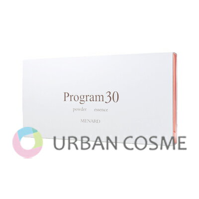 program30 メナード 試してみた】メナード プログラム30の効果・肌質別の口コミ・レビュー